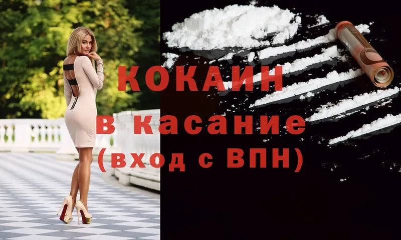 Cocaine Колумбийский  наркотики  Рязань 