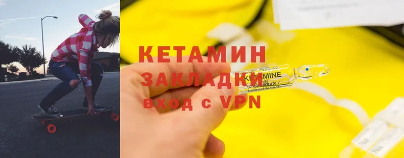 КЕТАМИН ketamine  цены   Рязань 